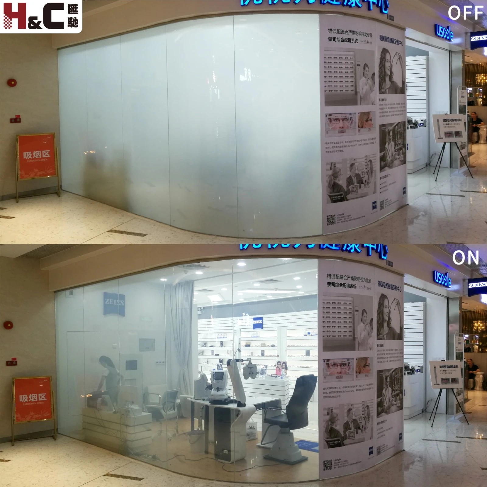 product-444-399 Electric Tinted Glass.jpg